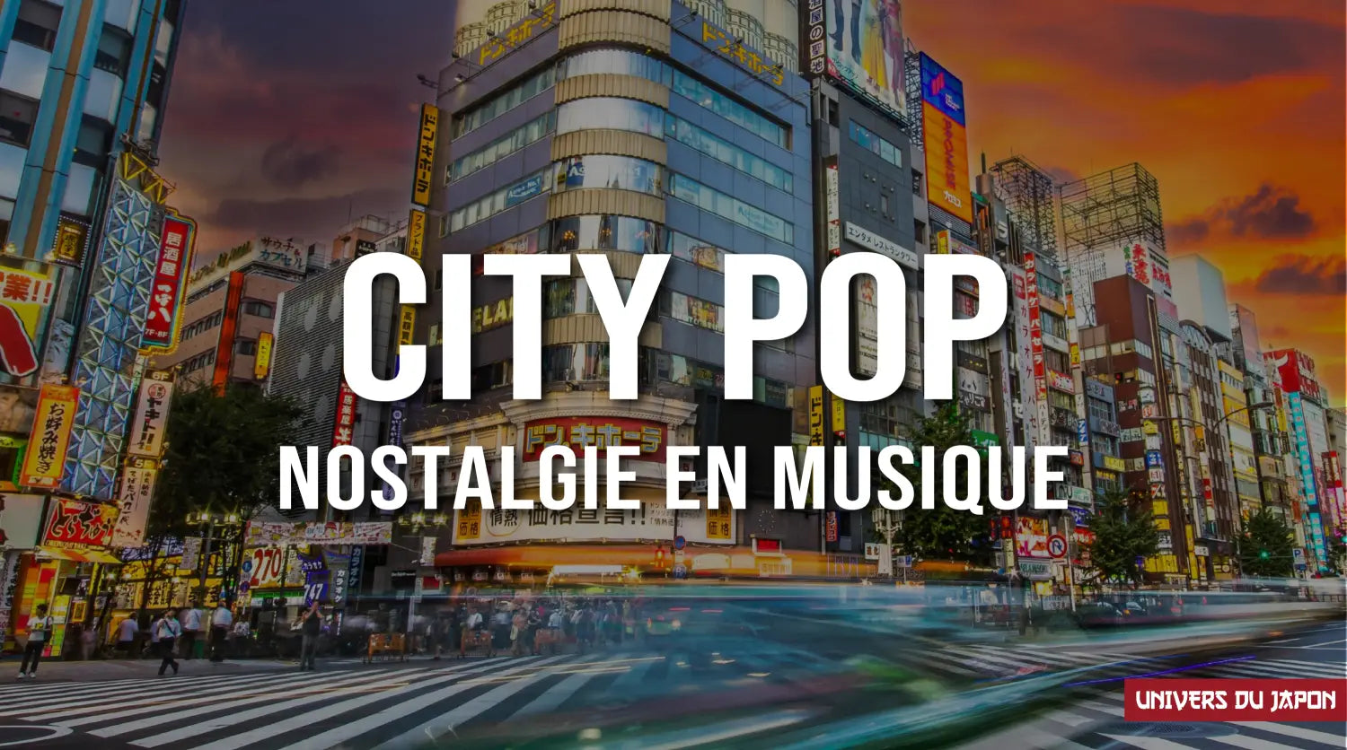city pop