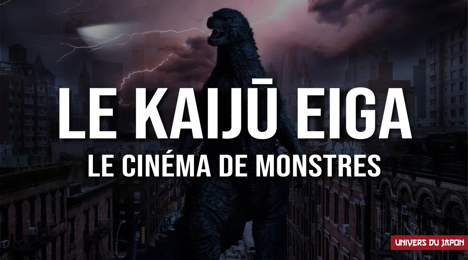 Kaijū eiga