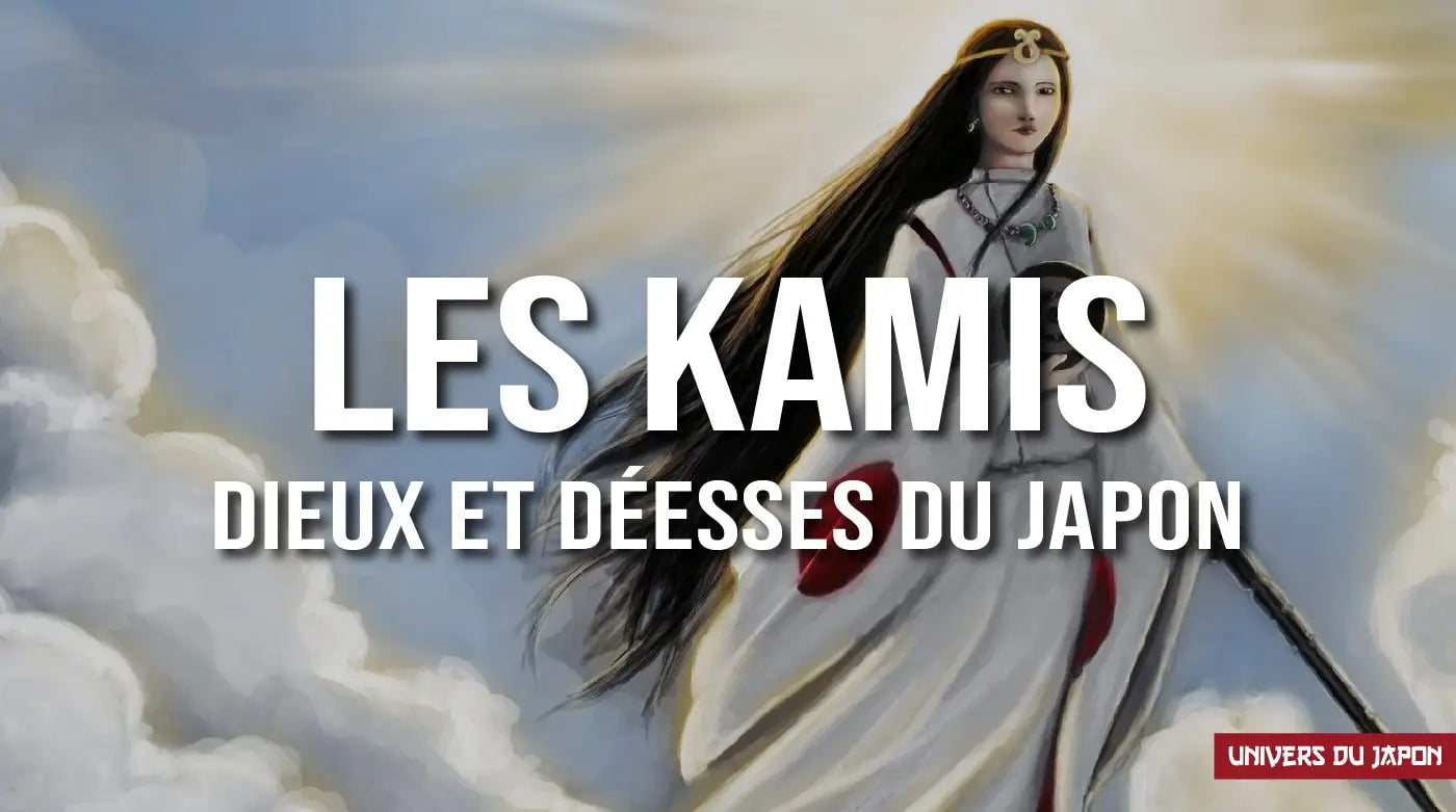 kami dieu japonais