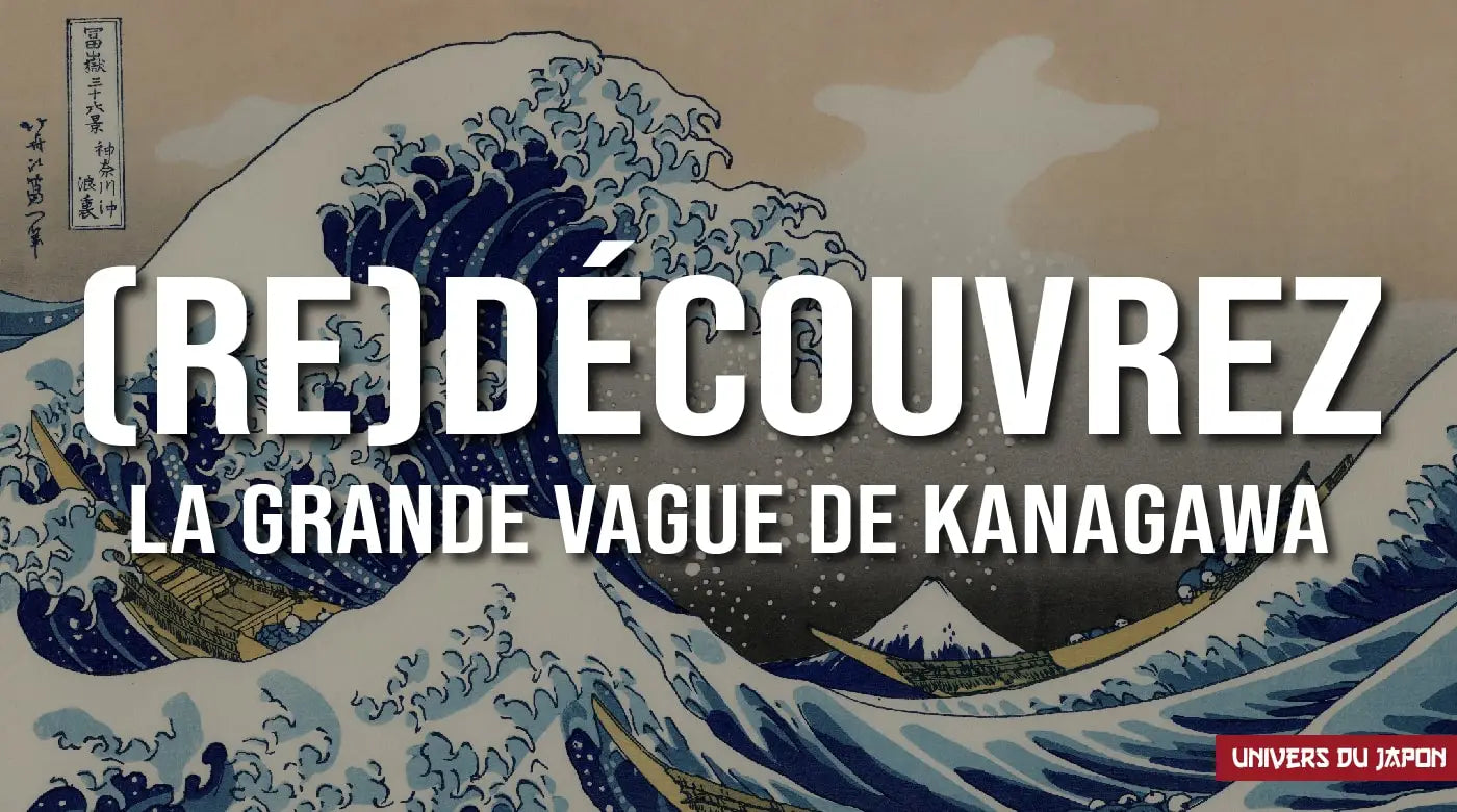 Vague Kanagawa - La Grande Vague d'Hokusai – De l'Art dans ma Maison