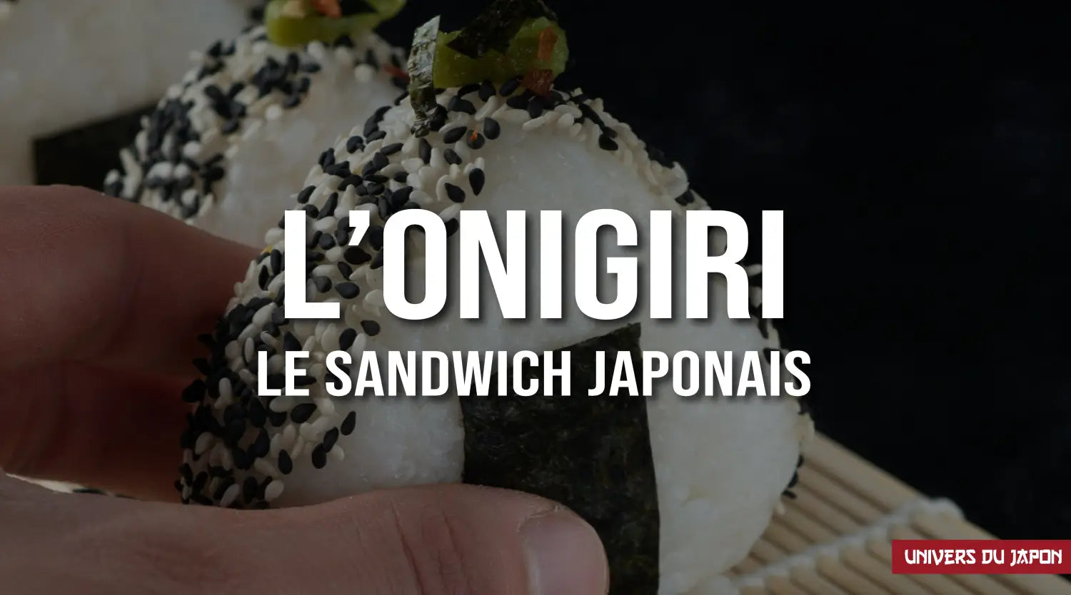 Onigiri
