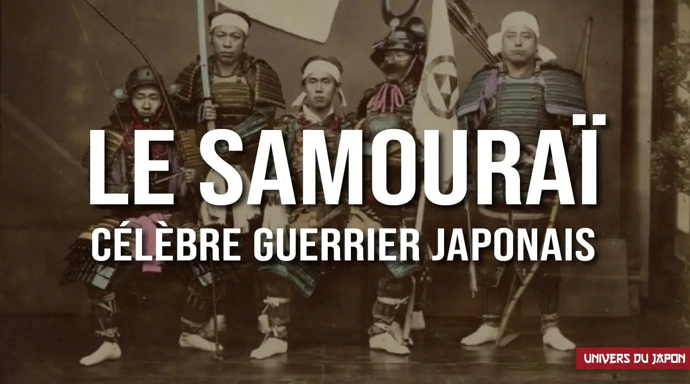 samourai