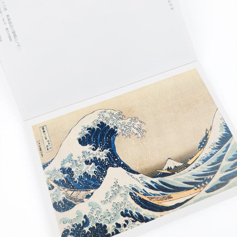 Album Estampes Hokusai