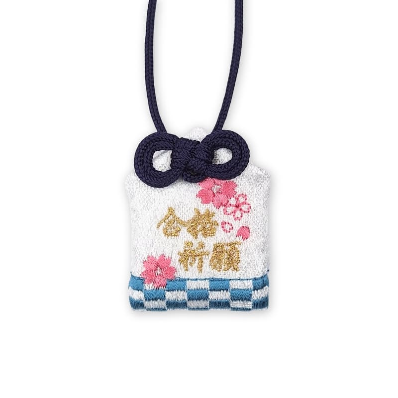 Amulette Omamori Succès Académique