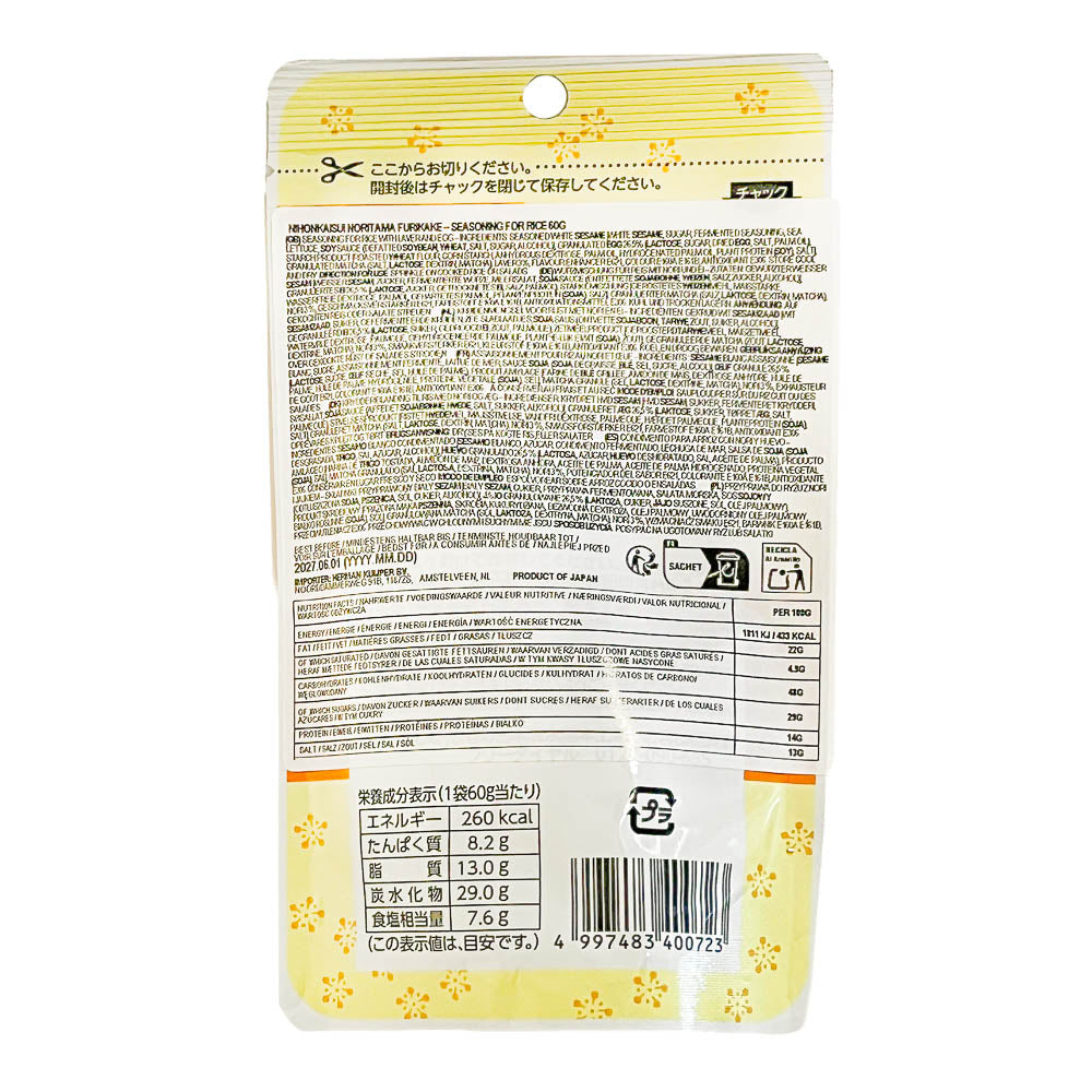 Assaisonnement Japonais Furikake Nori et Œuf