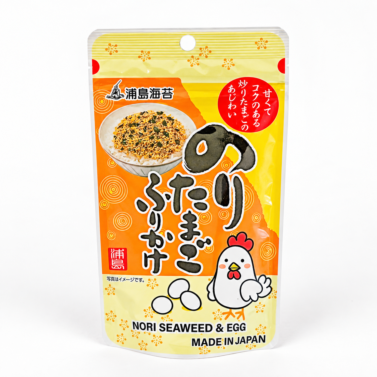 Assaisonnement Japonais Furikake Nori et Œuf