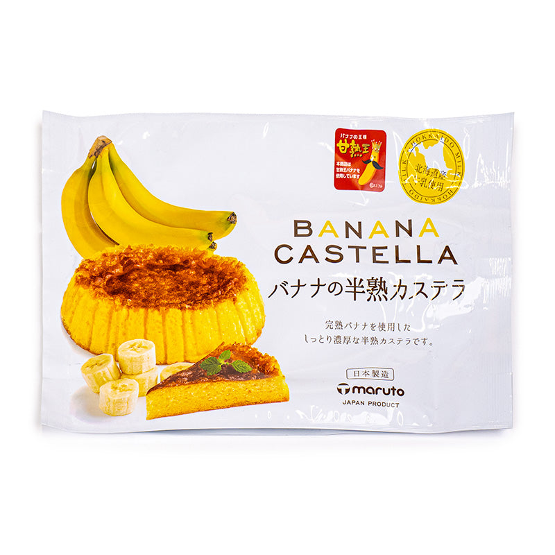 Banana Castella Gâteau Moelleux Goût Banane