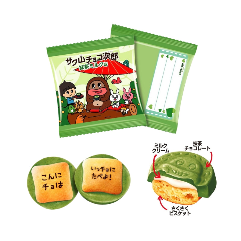 Biscuits Choco Matcha au Lait