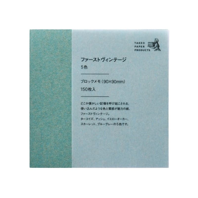 Bloc Mémo Papier Japonais First Vintage