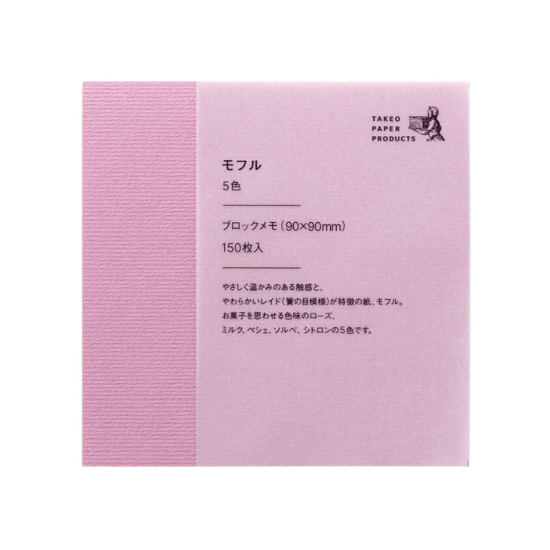 Bloc Mémo Papier Japonais Mofuru