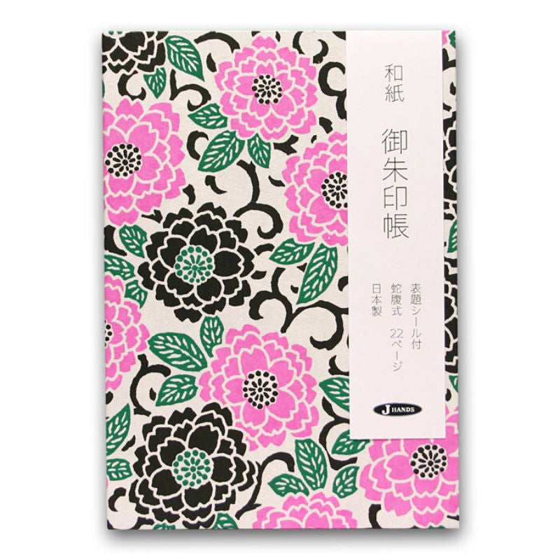 Carnet à Tampons Japonais Rose