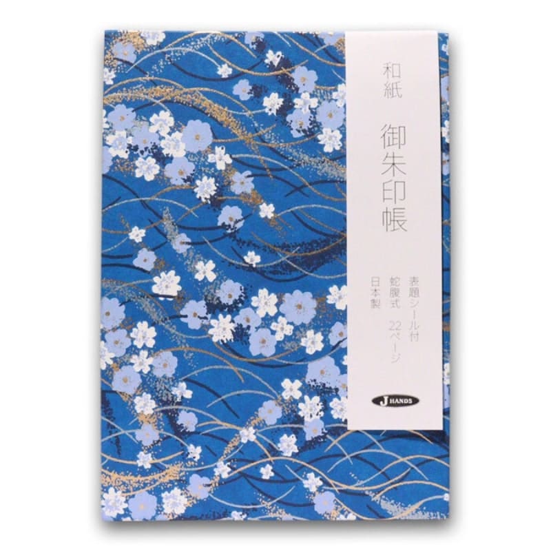Carnet à Tampons Japonais Ryuusui Sakura