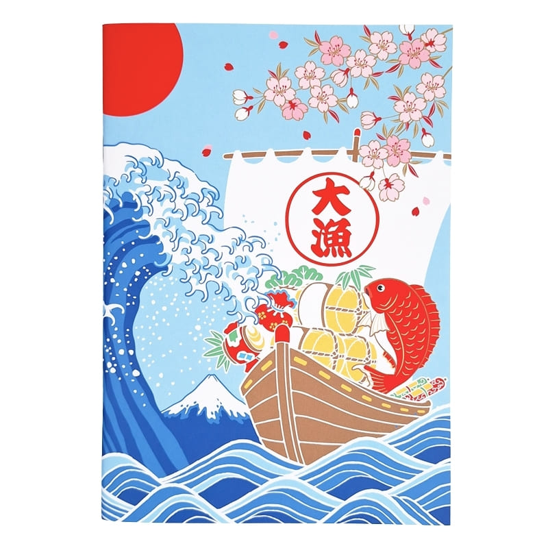 Carnet Japonais Kanagawa & Takarabune