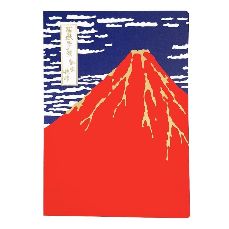 Carnet Japonais Mont Fuji Rouge