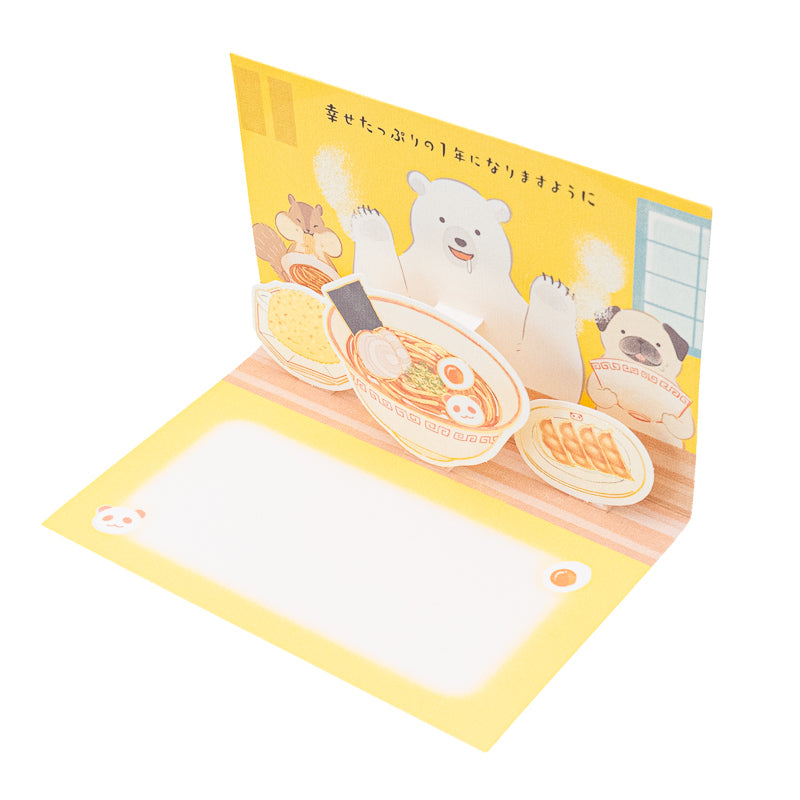 Carte Anniversaire 3D Pop-Up Ramen