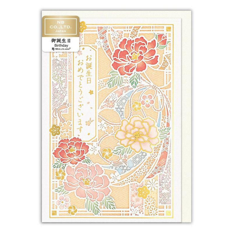 Carte d’Anniversaire Japonaise Pivoine