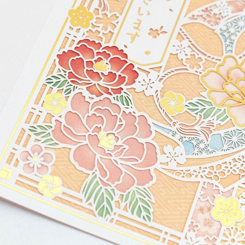 Carte d’Anniversaire Japonaise Pivoine