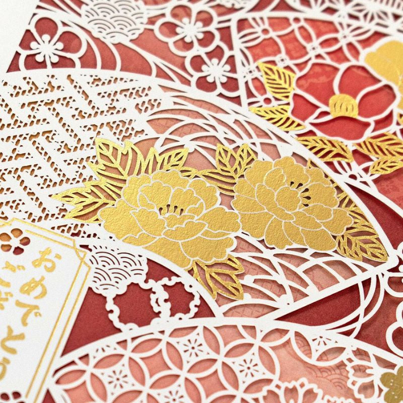 Carte de Voeux Japonaise Hana