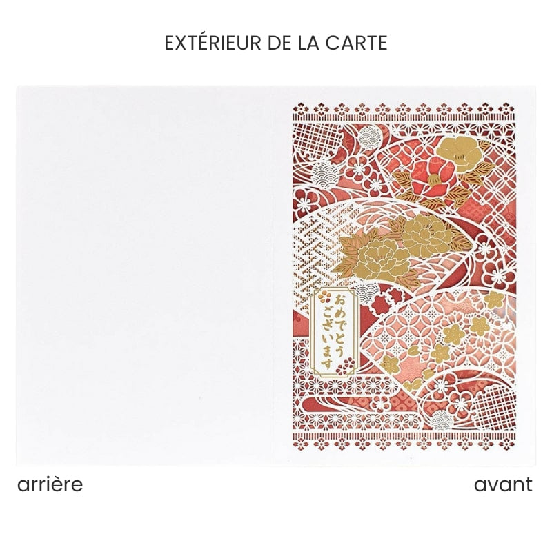 Carte de Voeux Japonaise Hana