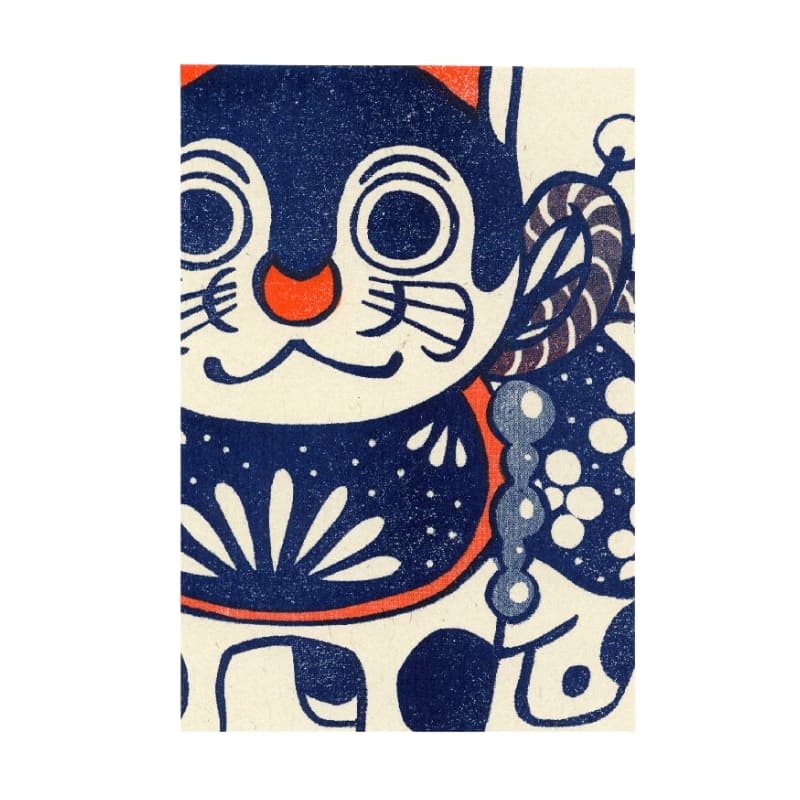 Carte Postale Japonaise Inu Hariko