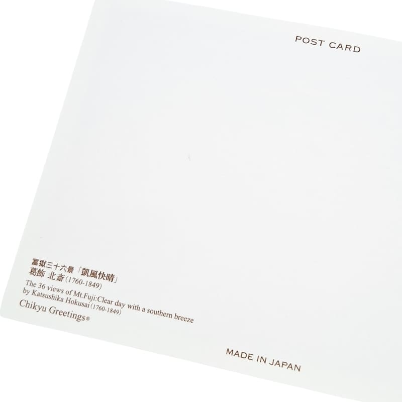 Carte Postale Japonaise Mont Fuji Rouge