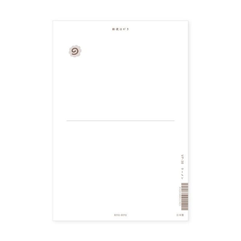 Carte Postale Japonaise Ramen