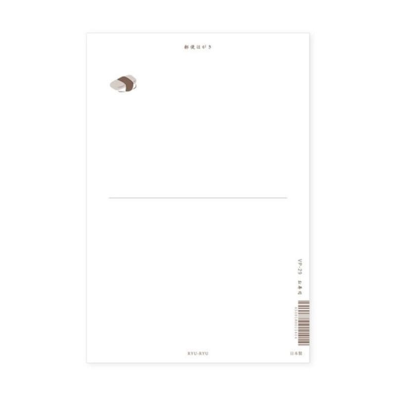 Carte Postale Japonaise Sushi