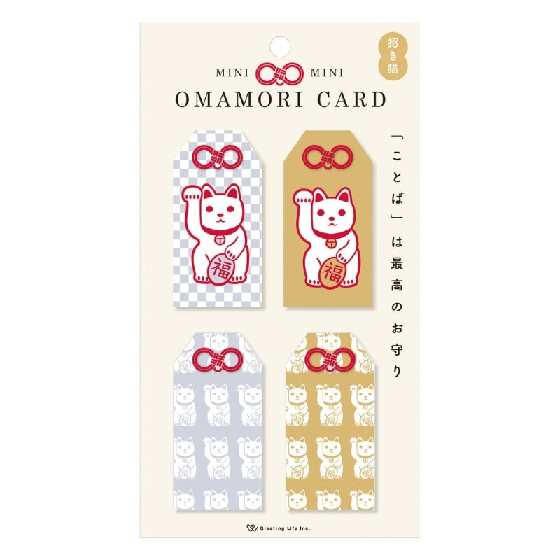 Cartes Omamori Maneki Neko