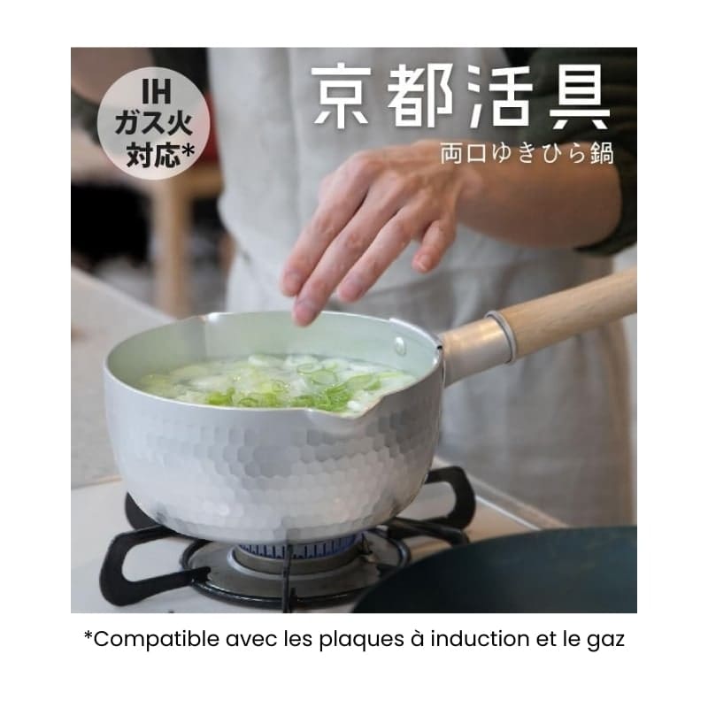 Casserole Yukihira Japonaise - 20 cm