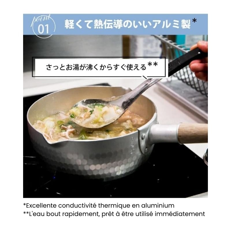 Casserole Yukihira Japonaise - 20 cm