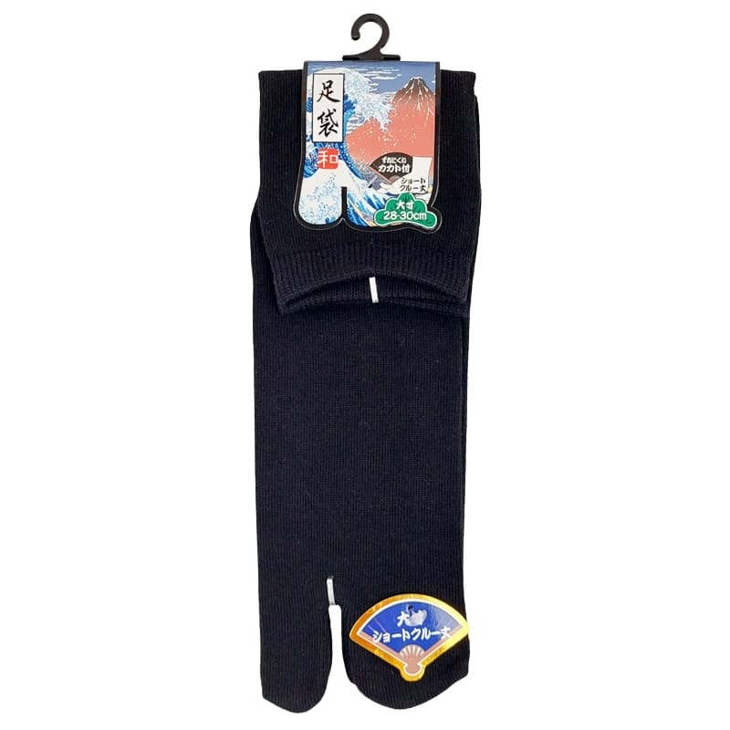 Chaussettes Tabi Grande Taille - 43/47 - EU 43-47 / Noir / Haute