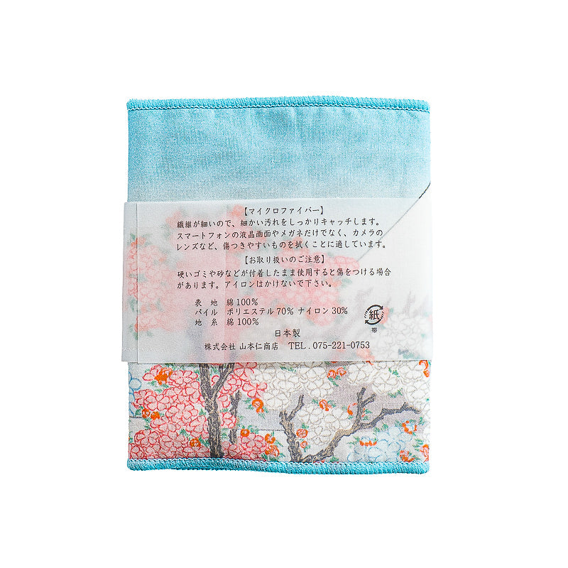 Chiffon Lunettes Hokusai Sakura