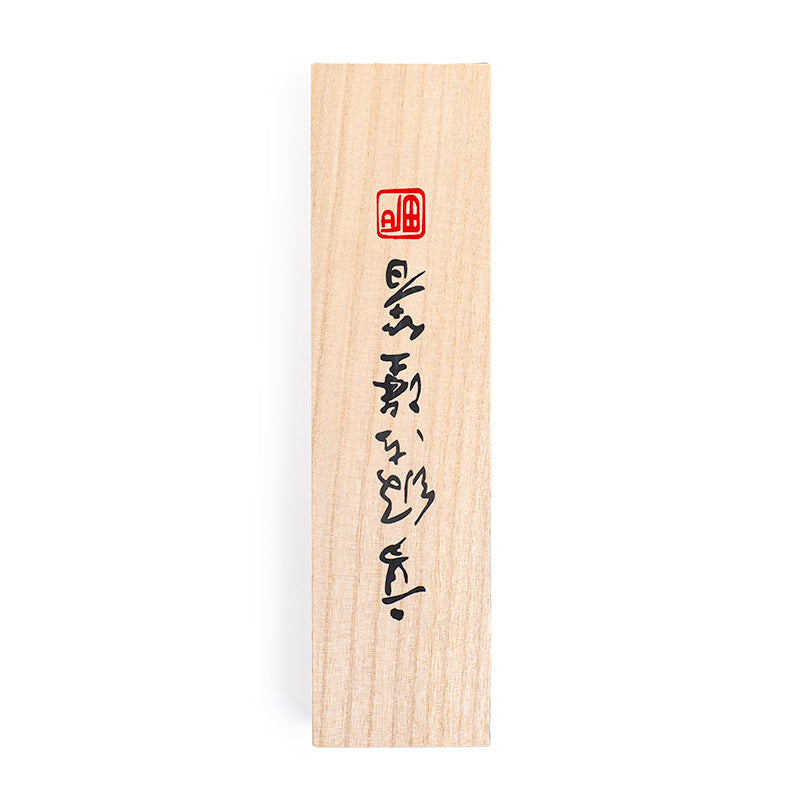 Coffret 2 Paires Baguettes Japonaises avec Dorures