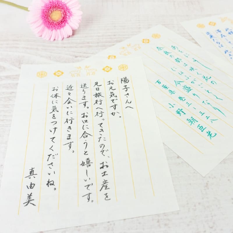 Coffret 6 Stylos-Pinceaux de Couleur Tenpyo no Yume