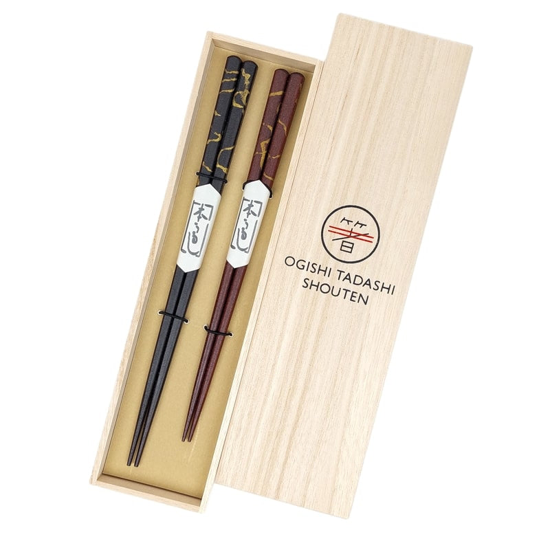 Coffret Baguettes Japonaises Ébène Laqué