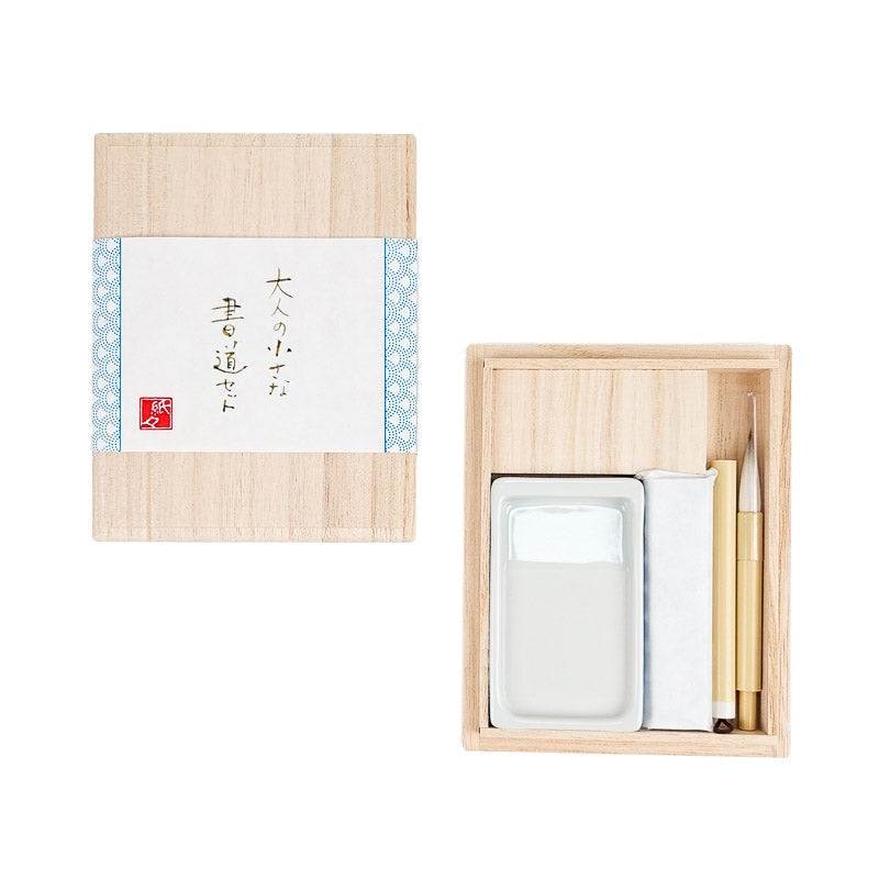 Coffret Calligraphie Japonaise