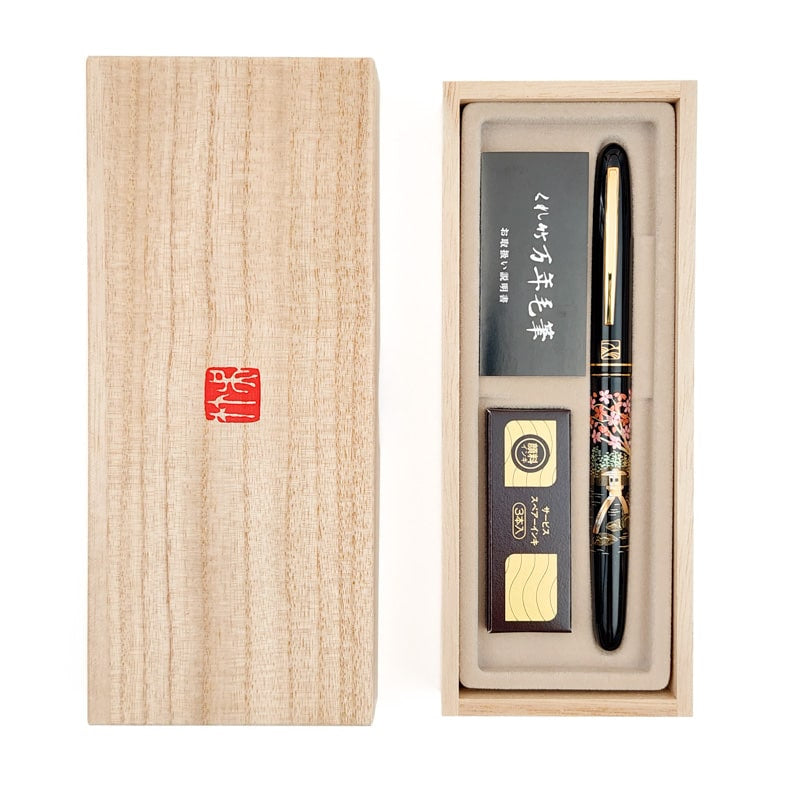 Coffret Stylo Pinceau Japonais Zen