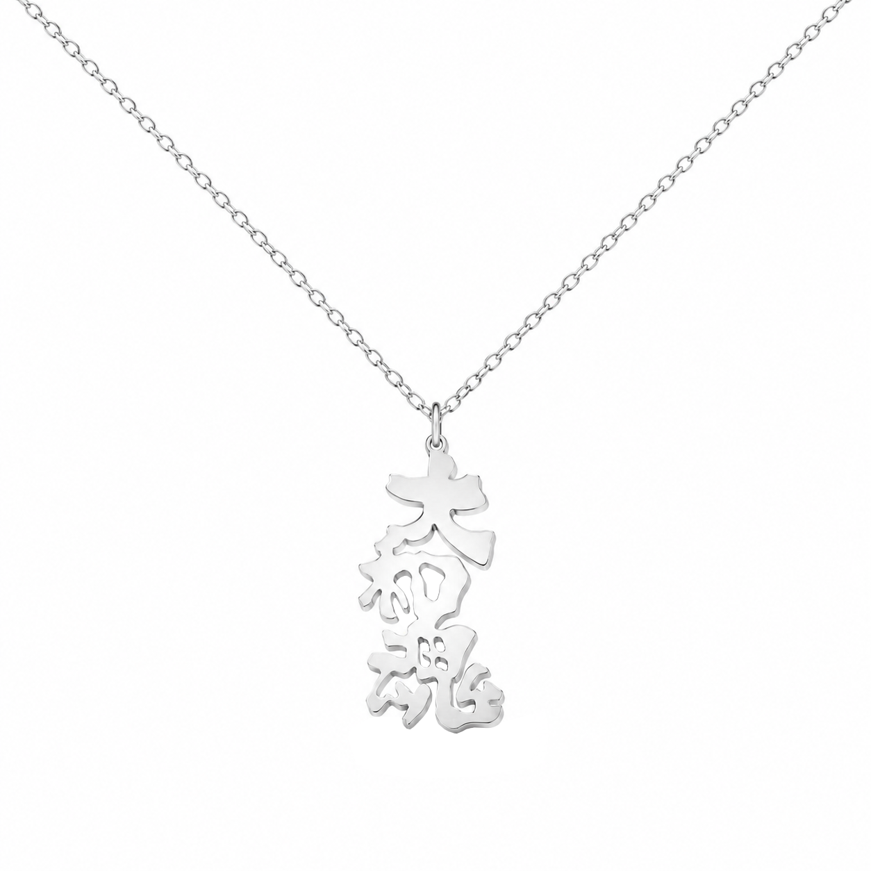 Collier Japonais Yamato-Damashii
