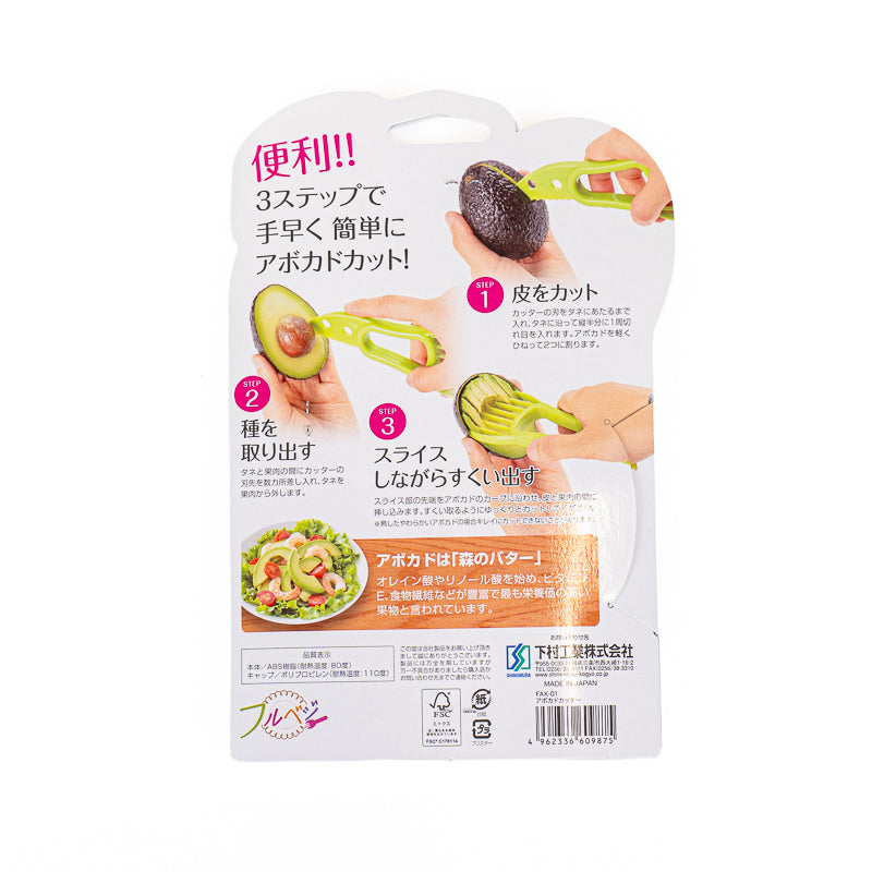 Coupe-Avocat Japonais 3 en 1