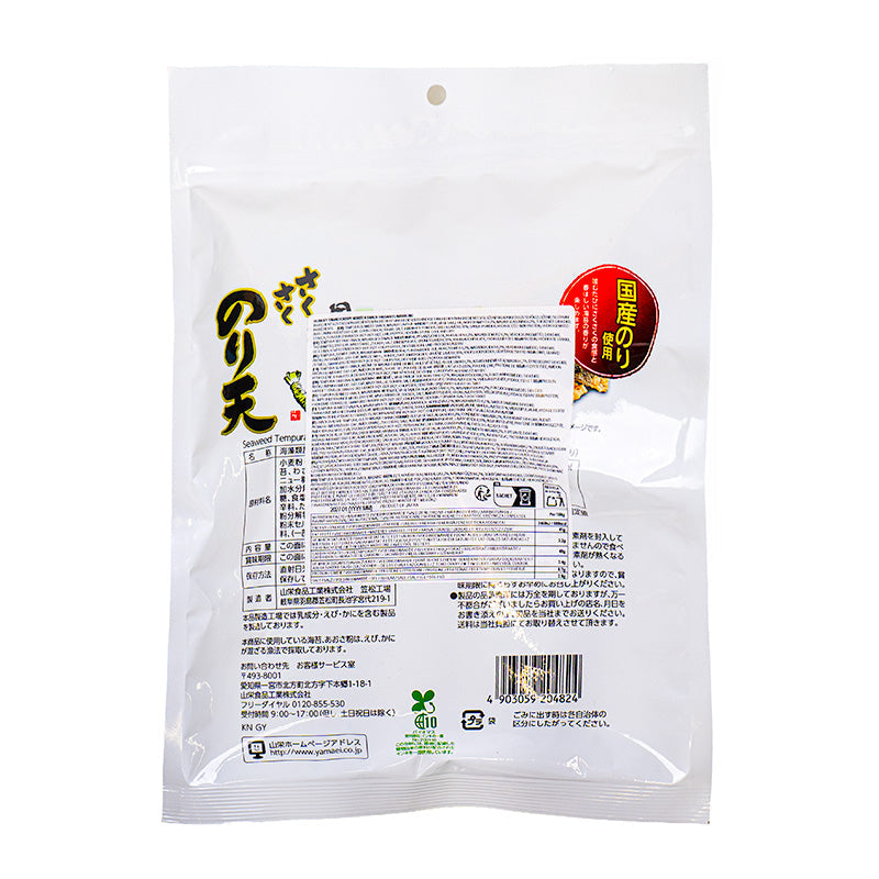 Crackers Nori Tempura Yamaei Saveur Wasabi