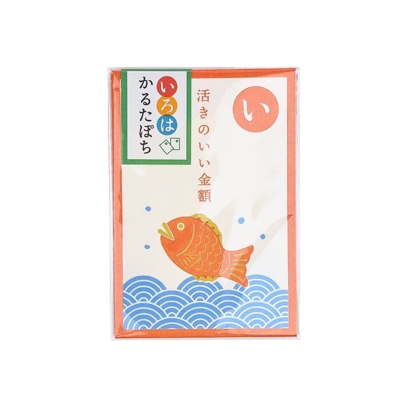 Enveloppe Pochibukuro Daurade