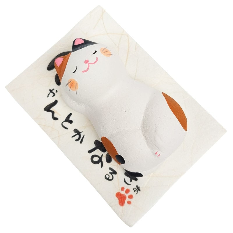 Figurine Chat Savasana