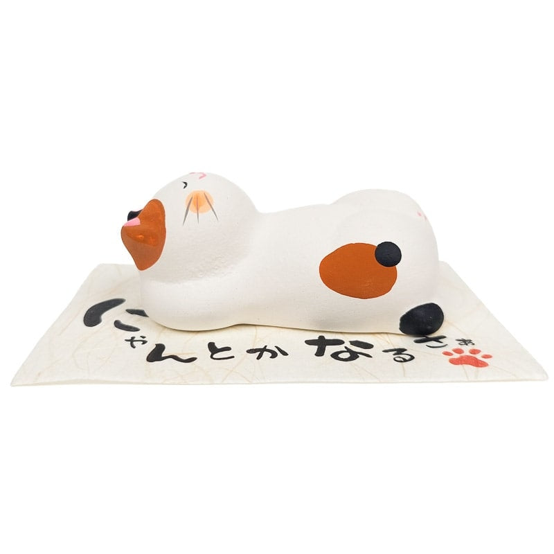 Figurine Chat Savasana