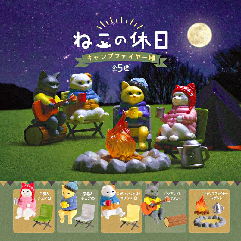 Figurine Gachapon Chat Camping
