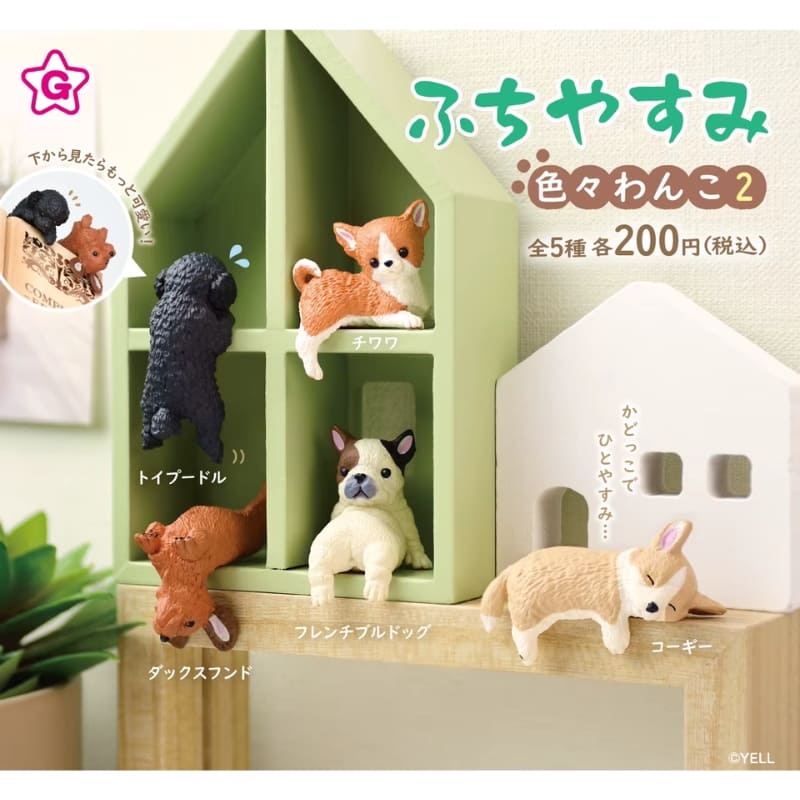 Figurine Gachapon Chien Kawaii