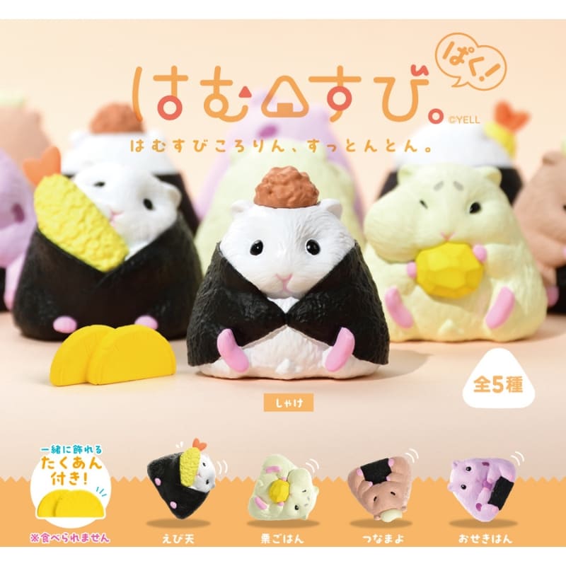 Figurine Gachapon Onigiri Hamster