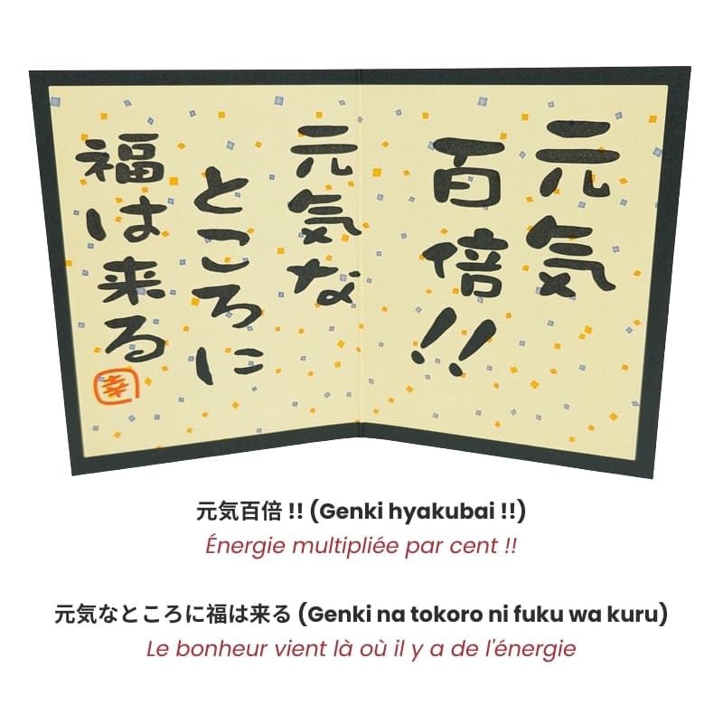 Figurine Genki Maneki Neko