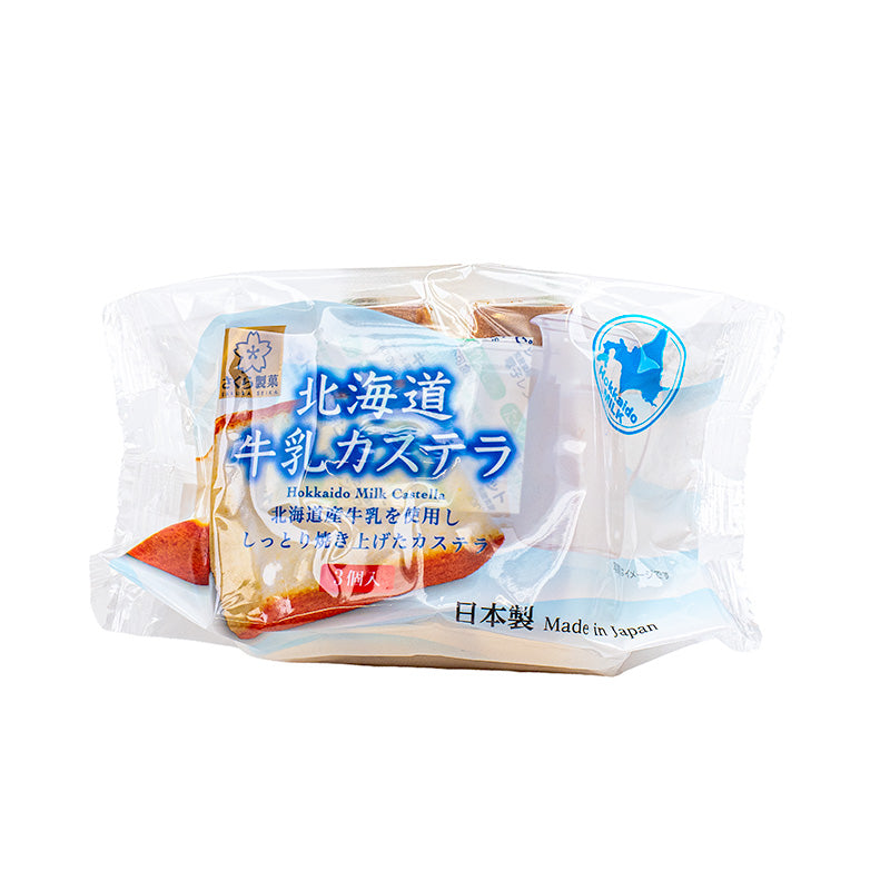Gâteau Castella au Lait d’Hokkaido