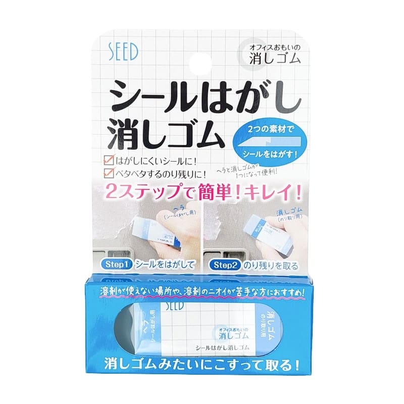 Gomme de Nettoyage Stickers SEED
