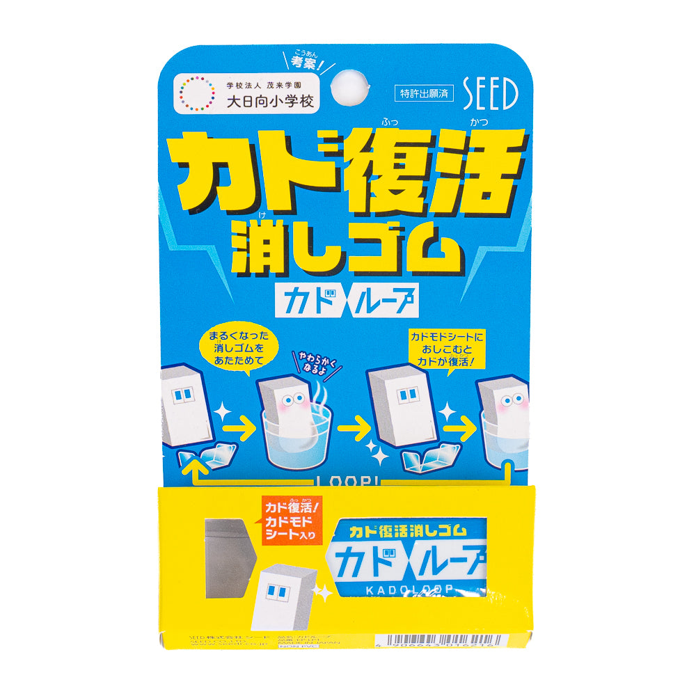 Gomme Japonaise Reformable Kadoloop